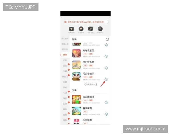 PG娱乐网站登录入口最新指南帮助玩家顺利进入平台体验丰富游戏内容