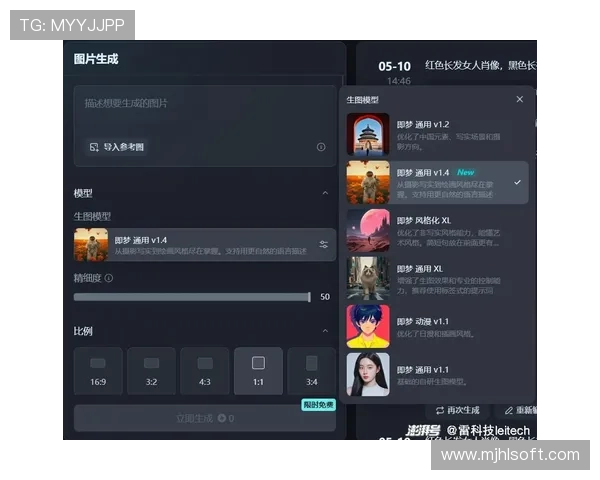 PG麻将滚球版免费体验攻略全面解析让你快速上手畅玩不停