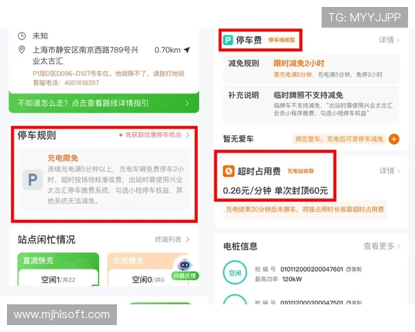 非凡PG官网入口官方入口地址官方入口地址变更公告及时通知玩家最新登录信息